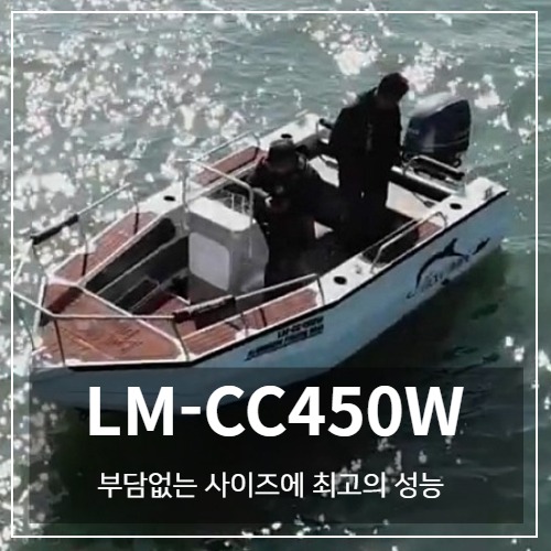 LM-CC450W